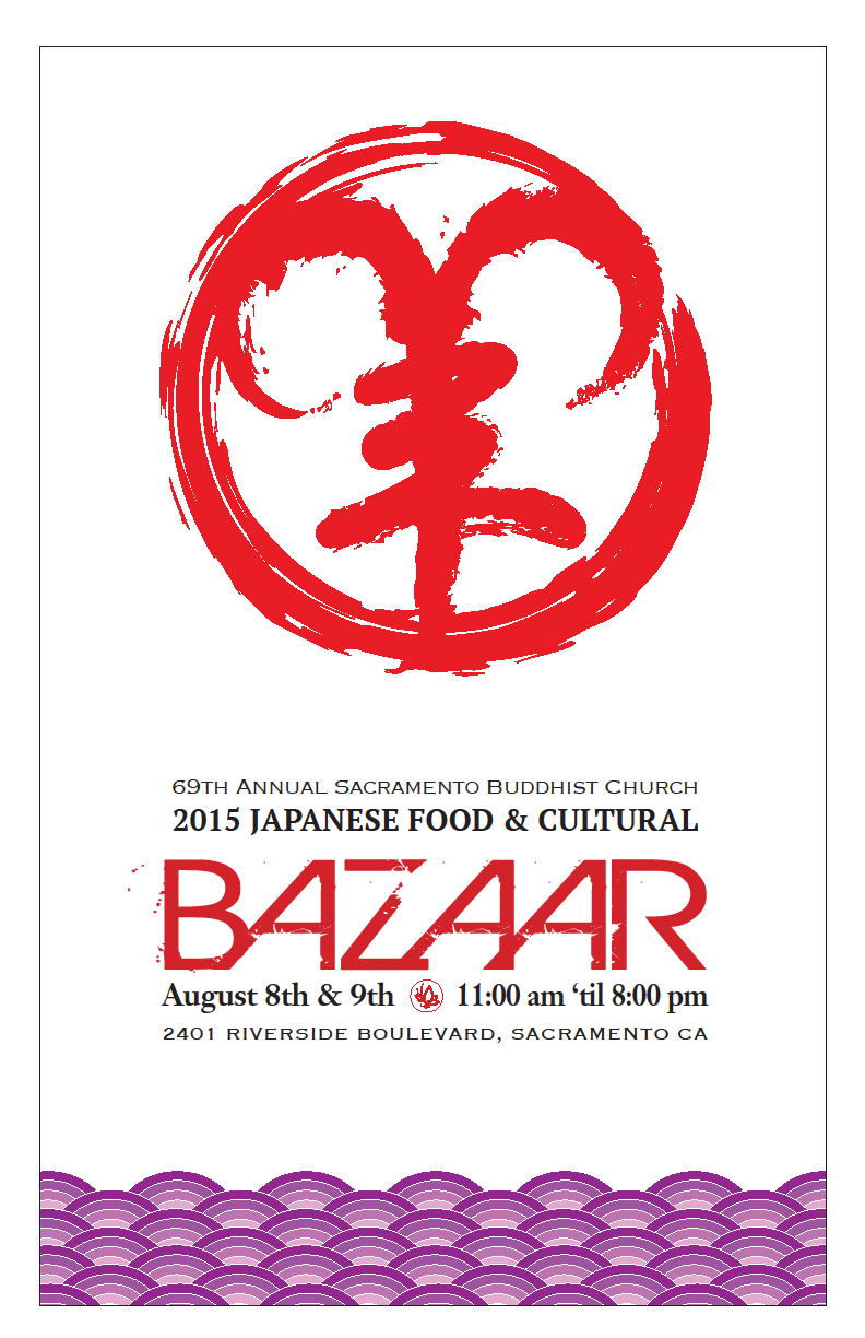 Japanese Food & Cultural Bazaar, Sacramento