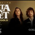 Greta Van Fleet @ Golden 1